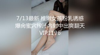 STP32361 【超清AI画质增强】3000块一炮【横扫外围圈柒哥探花】清纯邻家20岁小美女，大学生兼职，粉嫩蝴蝶逼，温柔配合真棒