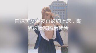 抹胸熟女试衣