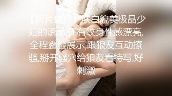 狐媚气质的欲望女孩请求帮忙拍照，没穿内衣忍不住抱住猛力抽送噗嗤