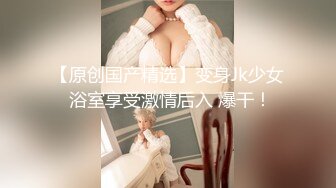 STP26845 顶级G奶甜美小姐姐！无毛小穴超粉嫩，振动棒狂插，流出白浆一脸享受，揉捏巨乳太诱人了 VIP0600