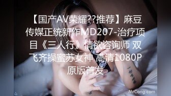 短發氣質嬌小米拉小姐姐,情趣女仆裝和男友開秀,天天艹,男友要腎虛