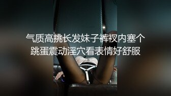 ⚫️⚫️乐橙云真实偸拍像是出轨偸情的小鸡八四眼男艳福不浅，长发女很骚娇喘声非常给力，尤其是女上位扭到发狂