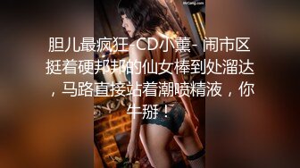 【极品潮吹女神】小水水 超顶被玩坏的圣诞礼物 软嫩爆乳白丝美腿 泛浆白虎蜜穴 爆操绝顶潮吹喷汁 尽情高潮