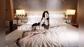 ??00后小仙女??清纯小骚货自己带上小尾巴 掰开骚穴“求爸爸快点！呜呜~求爸爸用力干我~干道骚穴外翻！嗲声嗲气