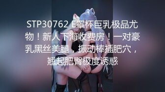 【番尼君】2024年淫妻大神近期新作 分享老婆喜欢找单男和换妻质量挺高淫乱大场面无第三方水印 (2)