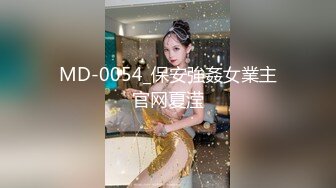  青春活力美少女 麦当劳小腿袜兼职学妹 五官精致校花级小妹妹