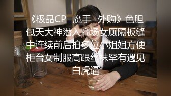 大奶妹口技不錯