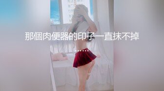 扣扣传媒 FSOG-034 死库妹妹海边激情-不见星空