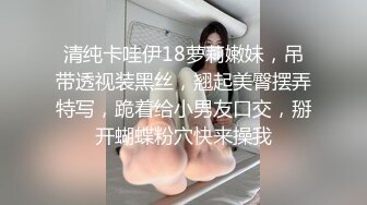 【新速片遞】跟随偷窥跟男友坐地铁的眼镜美女 想到这么清纯的妹子 出门居然不穿内内 旁边大哥有没有闻到骚味 