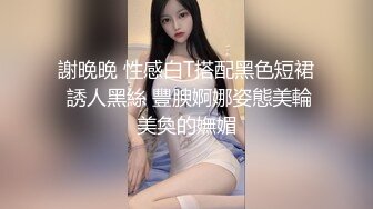  白丝袜美眉 这身材真好 两个大奶子哗哗 从后面都能看的 颜值也可以 鲍鱼也嫩