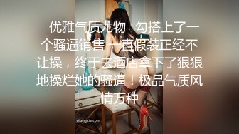 刚刚操完让她洗个澡继续