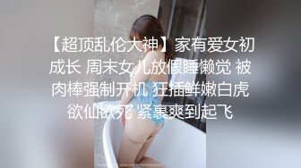 黑客破解摄像头偷拍高颜值少妇欲求不满 老公鸡巴不给力偶尔用嘴口一下无法满足只能自慰解决