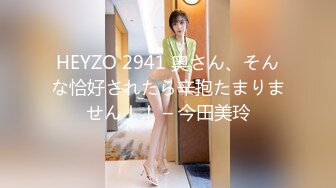 (HD1080P)(絶頂快楽)(fc3098626)美小女。他薦による出演の為、乗り気ではないにも関わらず生挿入種付けされてしまう【再生時間→53分39秒】