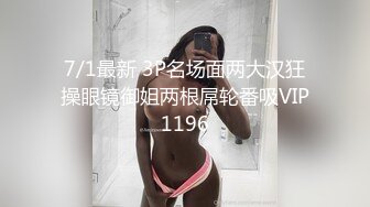 OnlyFans 华人网黄刘玥闺蜜「Fanny Ly」「李月如」OF私拍 鸳鸯浴前先给白大屌来一发口