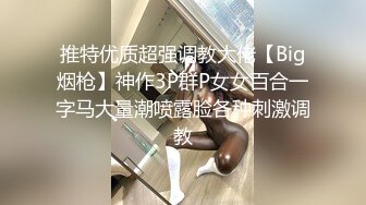 高筒靴牛仔热裤G奶美女户外大街上搭讪小伙到商场卫生间打炮