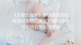 [原創錄制](用户要求)20240118_篇～