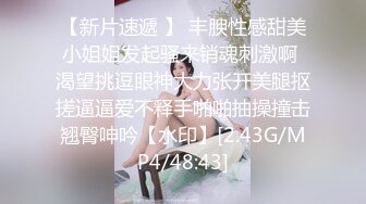 小年轻夫妻秀，带个眼罩给老公口交慢慢口估计干多了硬不起来，掰穴特写超粉鲍鱼