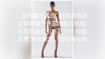 【超美爆乳萝莉颜值】极品爆乳『美艳姐姐』最新大尺诱惑私拍 疯狂啪啪 骑乘猛摇 顶操子宫 爆奶奶甩起来 露点露脸 (2)