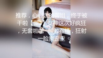 ✿反差女教师人妻『zm宝儿』内射进老师的小穴里吧~废物老公在下面接住淫水吧，插了宝儿的嘴还要插宝儿的妹妹