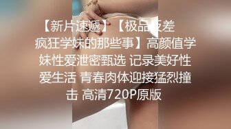 星空传媒 XK8175 暑假系列 图书馆南柯一梦网红科技脸美女悦悦