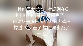 厂妹下海外围赚快钱 身材凹凸有致完美炮架