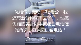 JDTY-024 吉原亚希 爆操外表清纯的淫荡女儿 精东影业