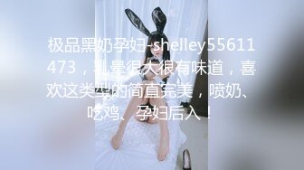 7/1最新 老婆上夜班带着吊瓜奶小姨子酒店开房BB干净紧致还是个处VIP1196