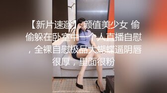  漂亮黑丝美女 享受美好时光 皮肤白皙无毛鲍鱼粉嫩 操完不过瘾 紫薇高潮