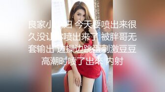 屌丝迷操漂亮JK制服学生妹 无套怼着操竟然无耻的内射中出美女小穴中 高