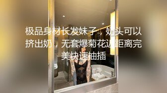 ⚫️⚫️强烈推荐，尤物身材颜值巅峰秀人巨乳肥臀女神模特【RORO】诱惑私拍，这身材简直了，拥有一次死也足以