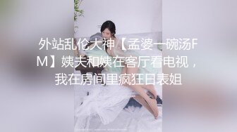 新! 工业园区（厕拍）刚下夜班格子衫美女的大黑B