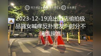 爆乳少妇趁老公不在赶紧去酒店跟跑友激情做爱啪啪释