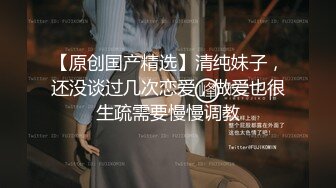 海南三亚妹子身材完美