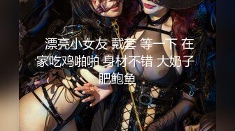 295-漂亮女友 录个小视频自己看的 被发现了一顿猛操