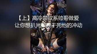 【淫乱性趴极度饥渴】高颜长腿爆奶人妻『JBS』超尺度爆表②大屌单男抽插爆奶人妻 饥渴求操 (6)