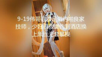 【新片速遞】   ✨【最新OF订阅】绝世容颜韩国TS美妖「Lee Lee」「Lin」 和服女妖被肌肉帅哥约炮骚货被狠狠后入