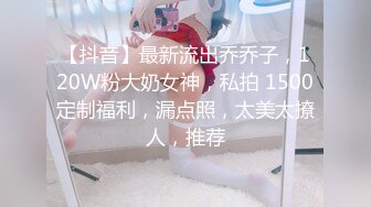 国风旗袍艾莉 005