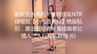 蜜桃影像传媒 PMTC024 强欲大嫂忍不住要我操她 吴文淇