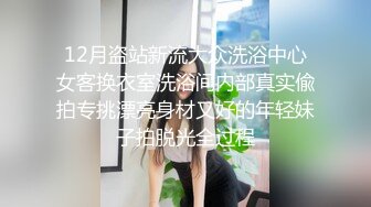 《台湾情侣泄密》台中漂亮的的美甲店老板娘被有钱金主调教私拍流出