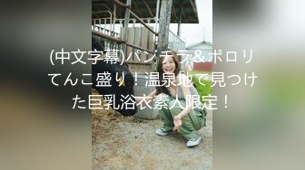 【新片速遞】 熟女阿姨 你不能出卖我 删了 来呀 上来呀 上来干哈 干呀 干逼呀 东北阿姨还很会挑逗调情