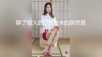 浓眉大眼女神--极品尤物【东方空姐】大长腿下海，‘谢谢哥哥的小水枪，好想哥哥射进来呀’，丁字裤掰逼穴，揉奶呻吟诱惑！