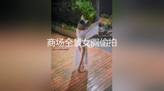 后入老婆，真爽