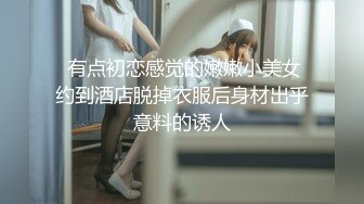 【最新性爱泄密】约操极品身材纯欲反差婊女博主激情车震 没操够酒店接着操 爆操嫩穴淫水白浆直流