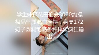 ★☆《极品反差骚女》★☆白皙长腿大奶子喜欢养猫的推特女神【性爱者PD】最新解锁，除了干就是干瘦弱的弯屌男快被榨干了 (14)