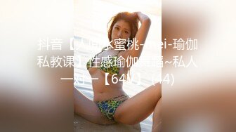   最新极品流出约炮大神91凡哥原版流出-极品女神穿着丝袜高跟OL装操出白浆 你喜欢吗