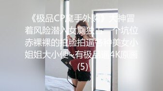 STP26514 ?爆乳萝姬? 微博极品网红欲子姐姐▌小蔡头喵喵喵▌楼道的秘密 尽情露出自慰 阳具速插湿淋淋嫩穴爽翻 VIP0600