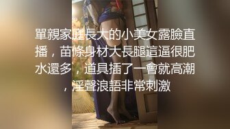 【新片速遞】   2022.9.22，【大屌生无可恋】，清秀小仙女，首次尝试换视角，小穴被干细节一清二楚，外围女神场