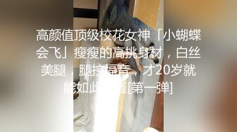 极度反差婊 调教清纯少女性奴 鸡巴跳蛋塞进骚小嫩逼 疯狂摩擦