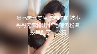 果冻传媒-迷信的女人 小偷谎称驱魔大师迷惑美乳少女