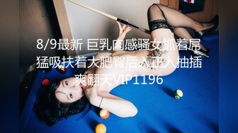 【瘦子传媒工作室】20岁眼镜妹，绝美鲍鱼狂草，收藏版无水印